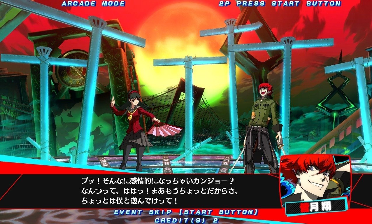 Persona 4: Arena Ultimax